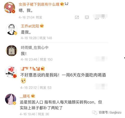 网红是词语吗,网络时代的词汇新宠